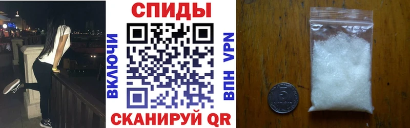 Amphetamine Розовый  Порхов 