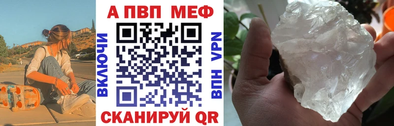 Альфа ПВП СК  Порхов 