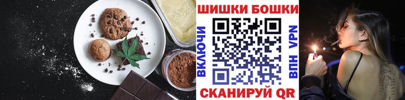 Еда ТГК конопля  Порхов 