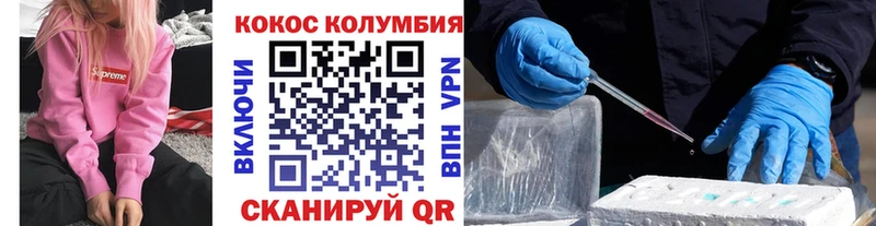 COCAIN Fish Scale Порхов