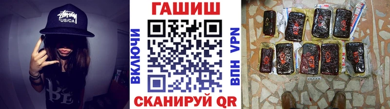 что такое Порхов ГАШ гарик