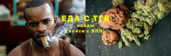 мефедрон Алексин