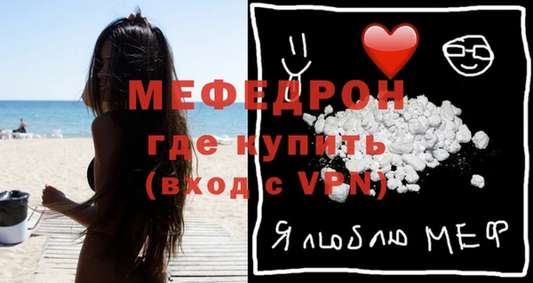 мефедрон Алексин