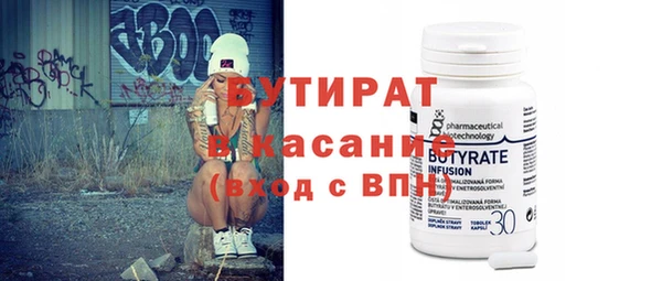 бошки Алзамай