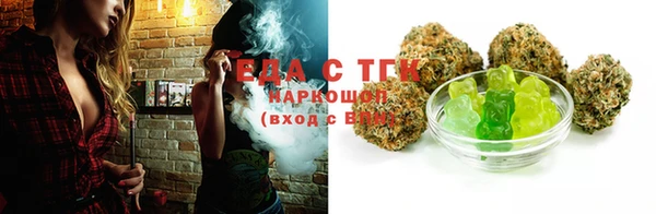 мескалин Алексеевка