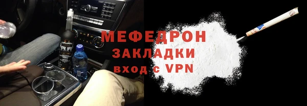 мескалин Алексеевка