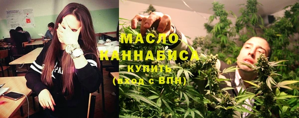 мефедрон Алексин