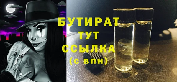 синтетический гашиш Покровск