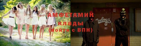 мескалин Алексеевка
