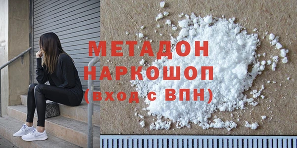 мефедрон Алексин