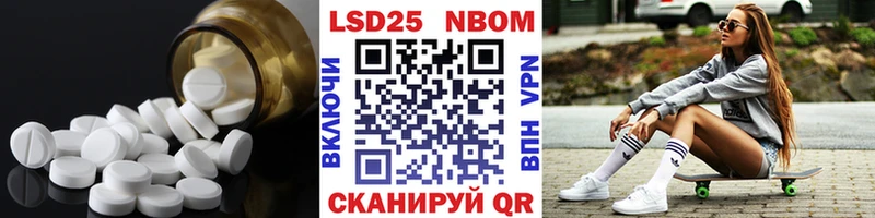 купить   Порхов  Лсд 25 экстази кислота 