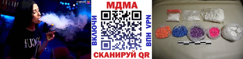 МДМА кристаллы Порхов