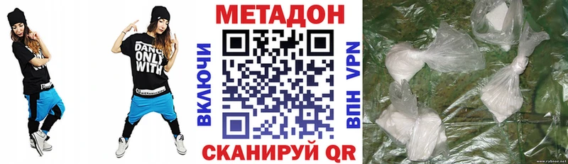 Метадон мёд Порхов
