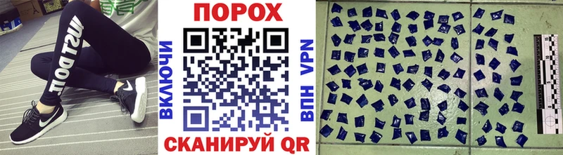 MEGA   Порхов  МЕТАМФЕТАМИН Methamphetamine 