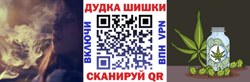 Каннабис White Widow  Порхов 